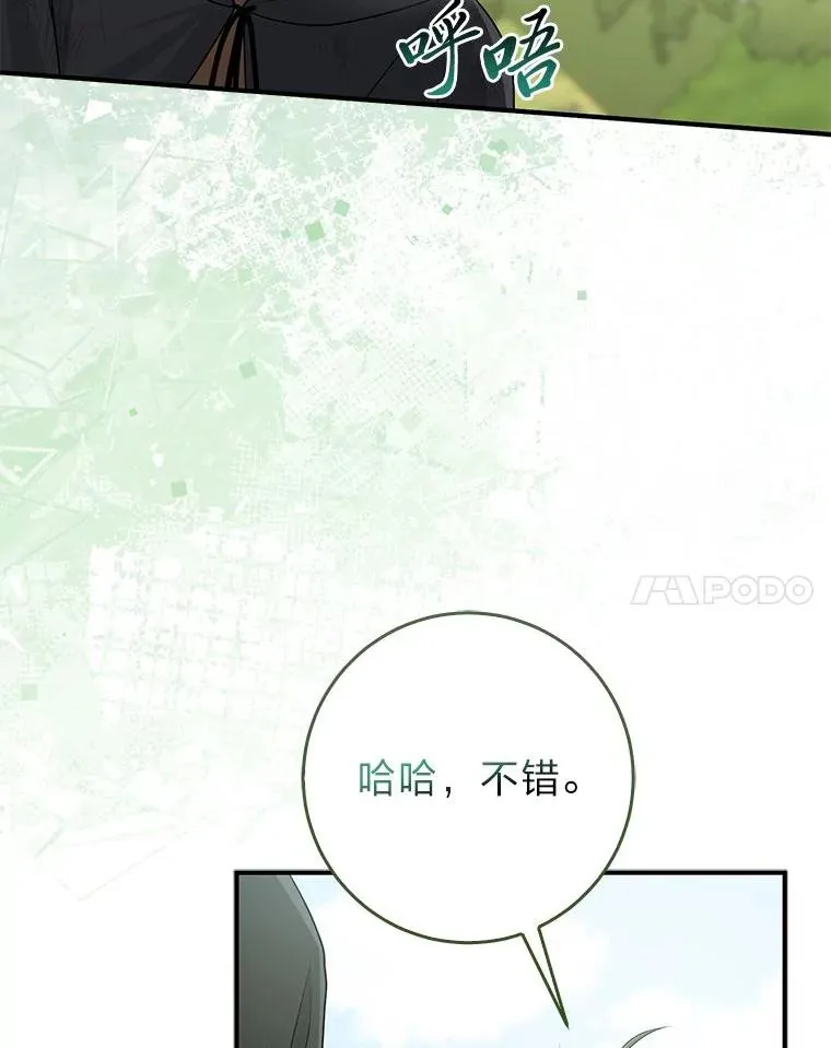60.在大姐面前卖乖113
