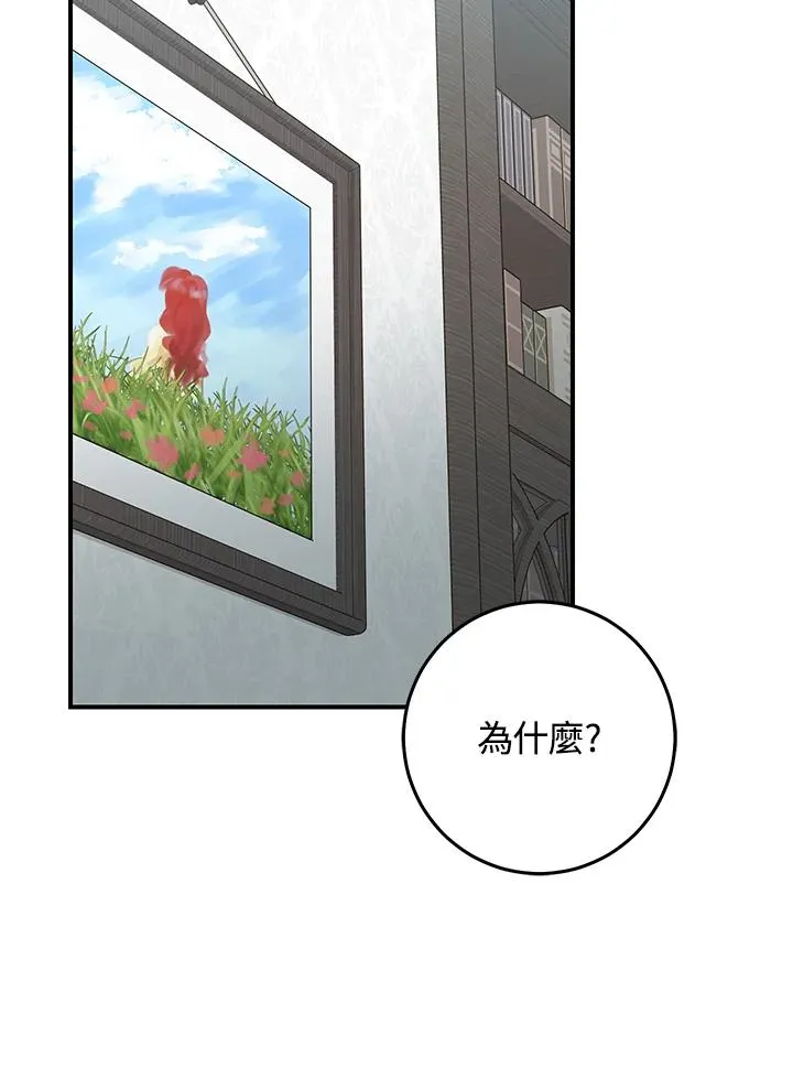 第38话14