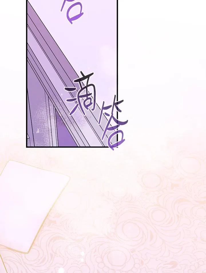 第13话74