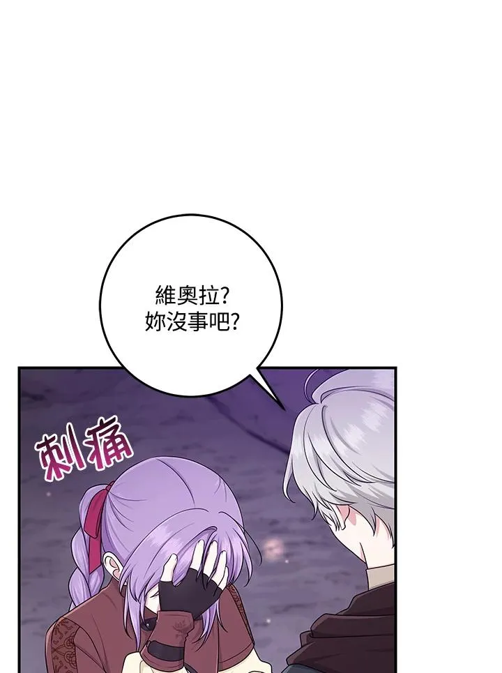 第55话83