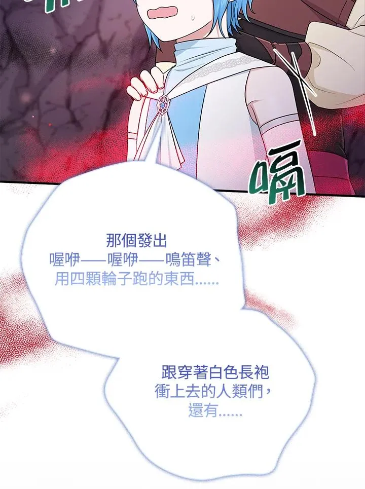 第56话37