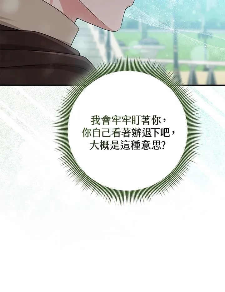 第53话98