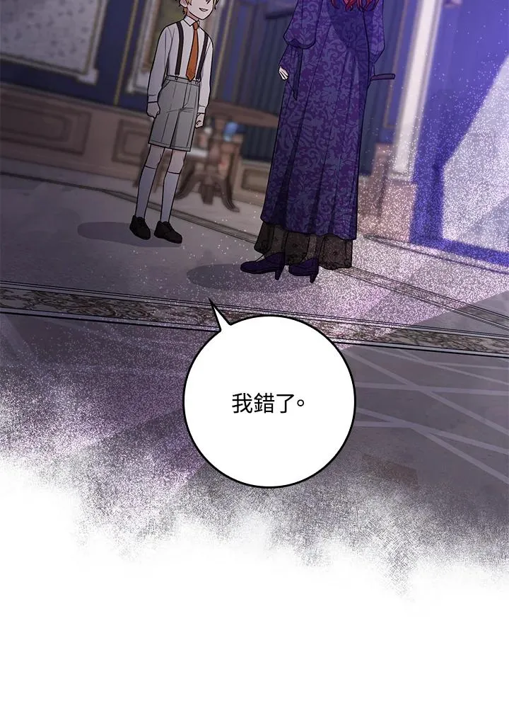 第5话59