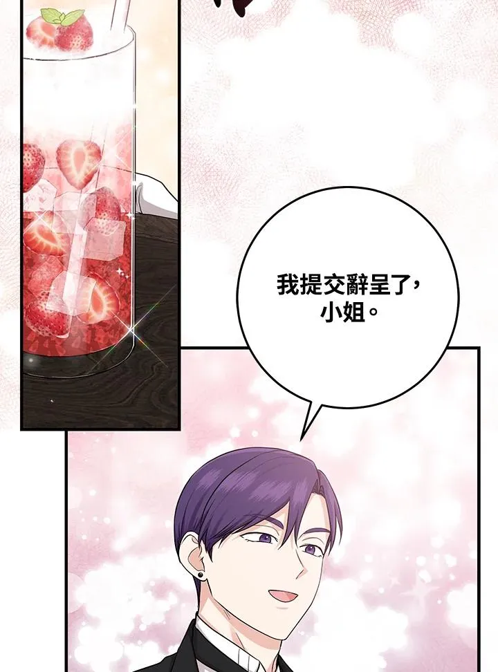 第25话34