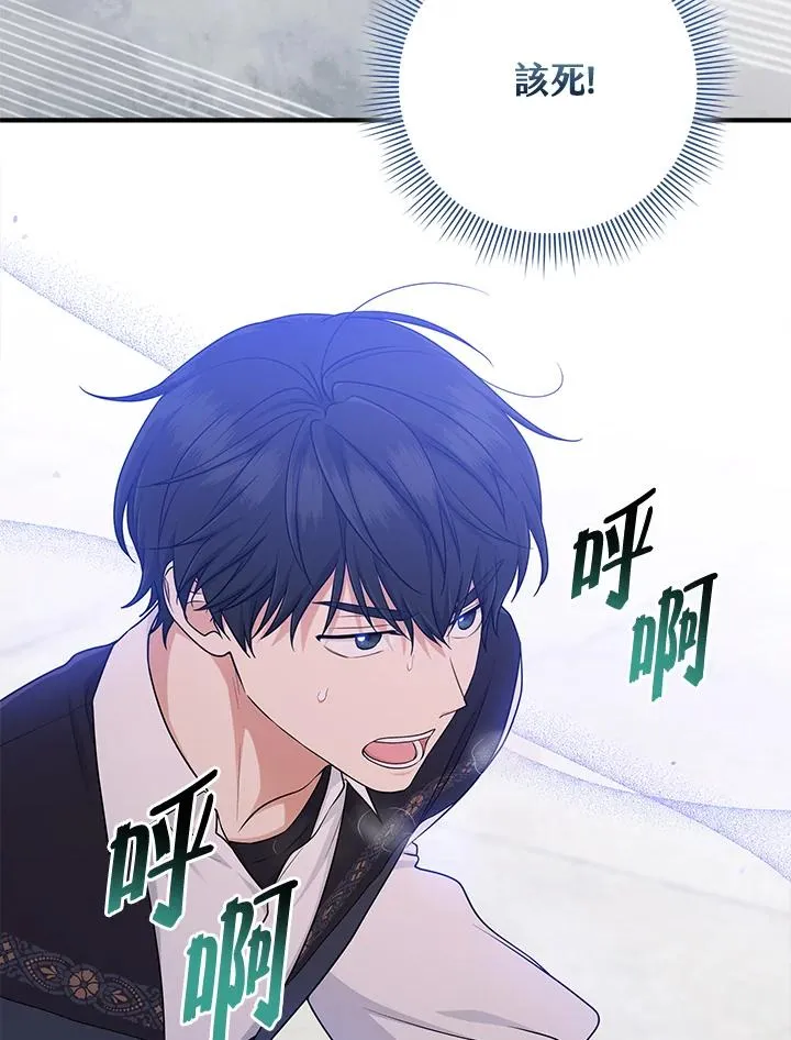 第52话13