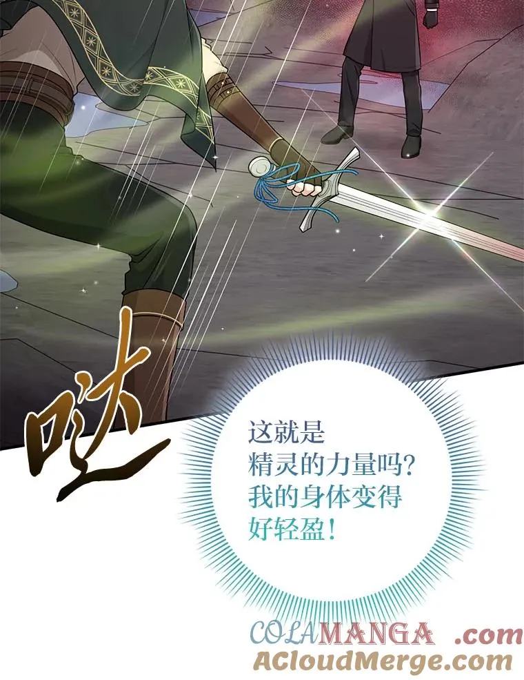 59.乖乖管家被上身32