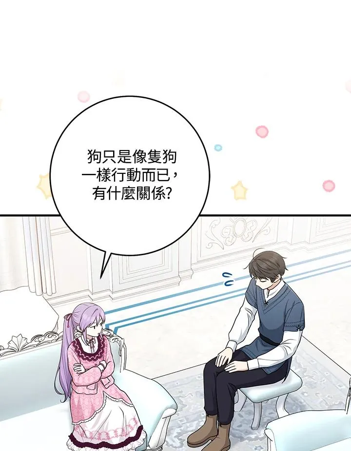 第47话95