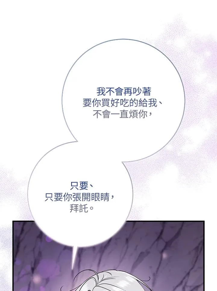 第55话31