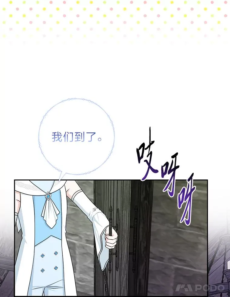 56.深入遗址57