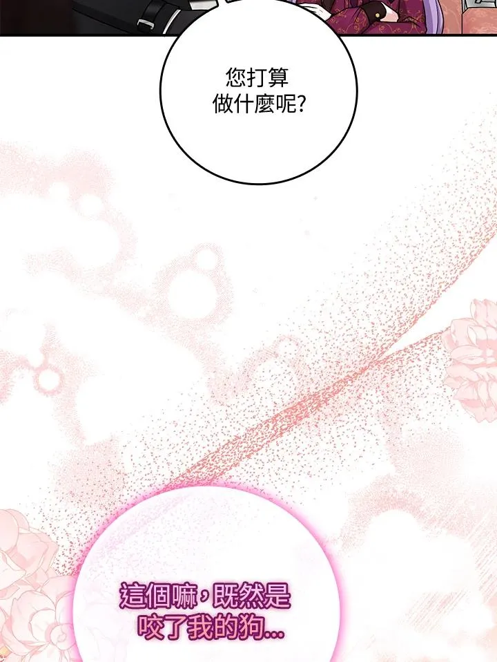 第9话99