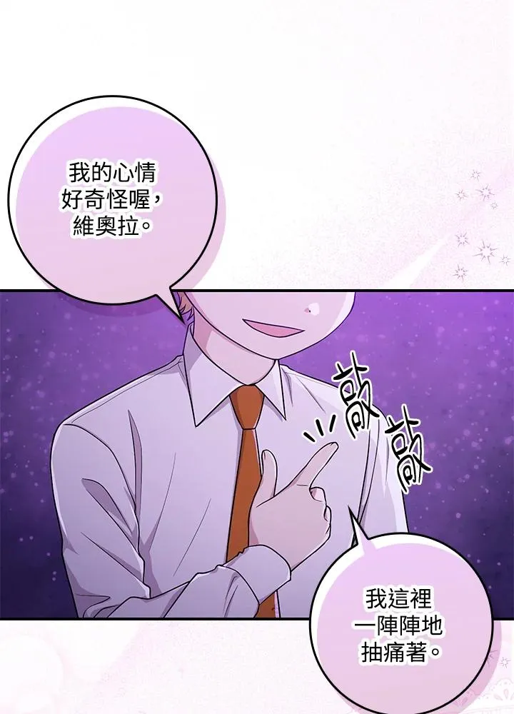 第7话27