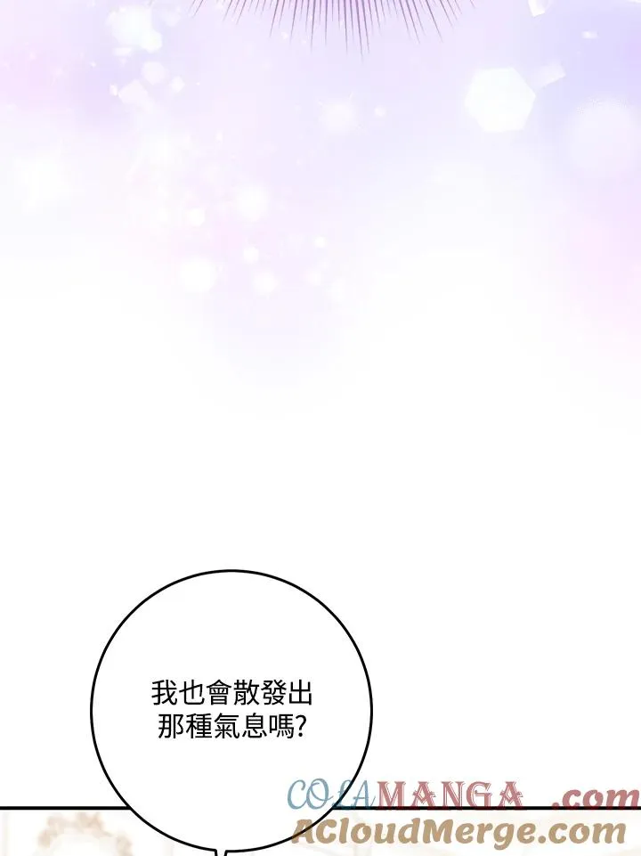 第48话8