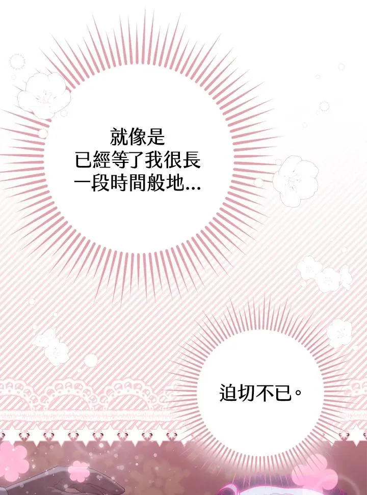 第3话10