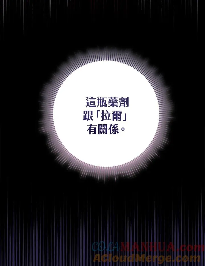 第23话80