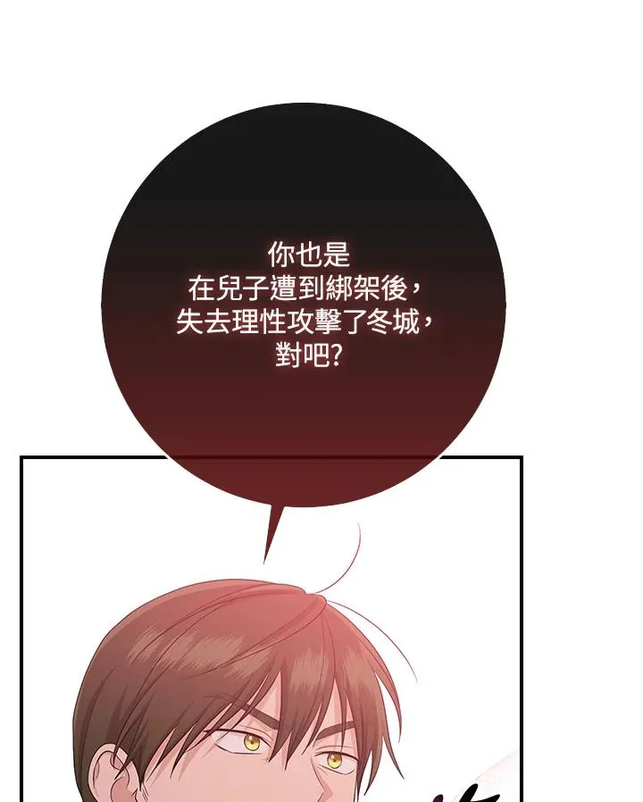 第39话46