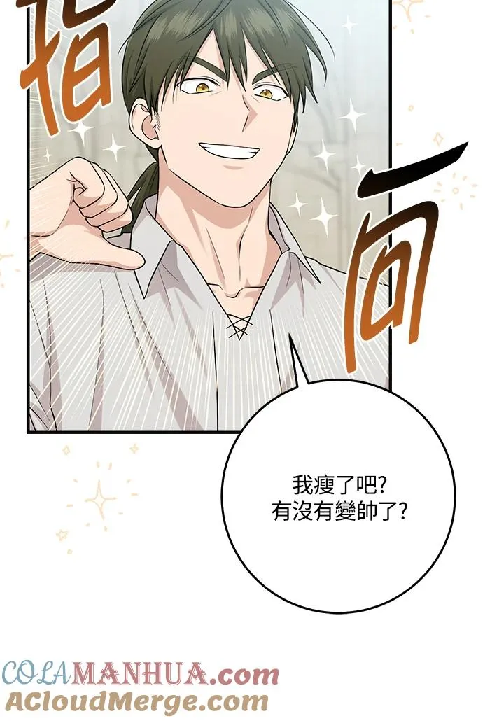 第26话12