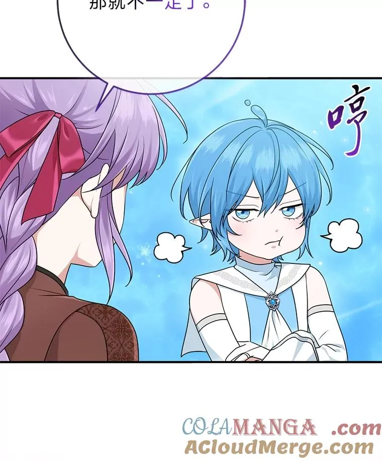 58.改变命运44