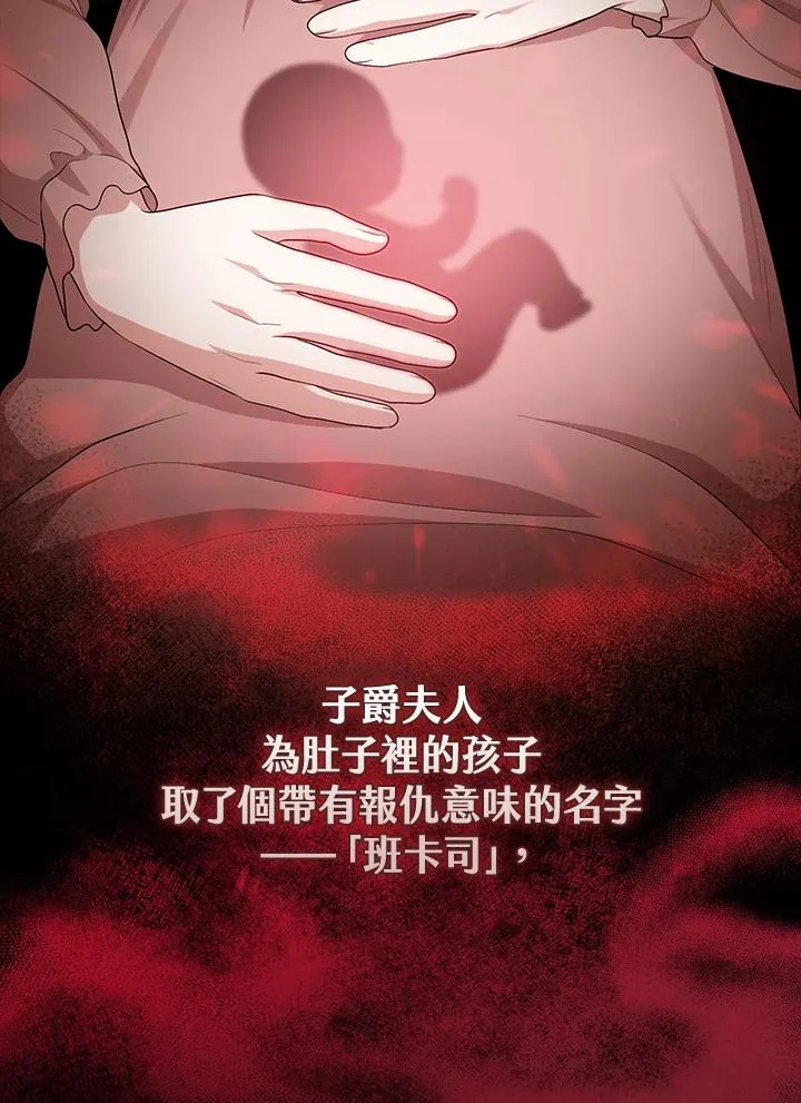 第42话75