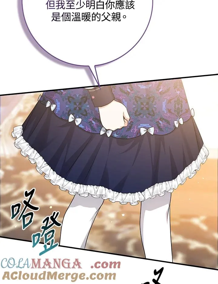第46话28