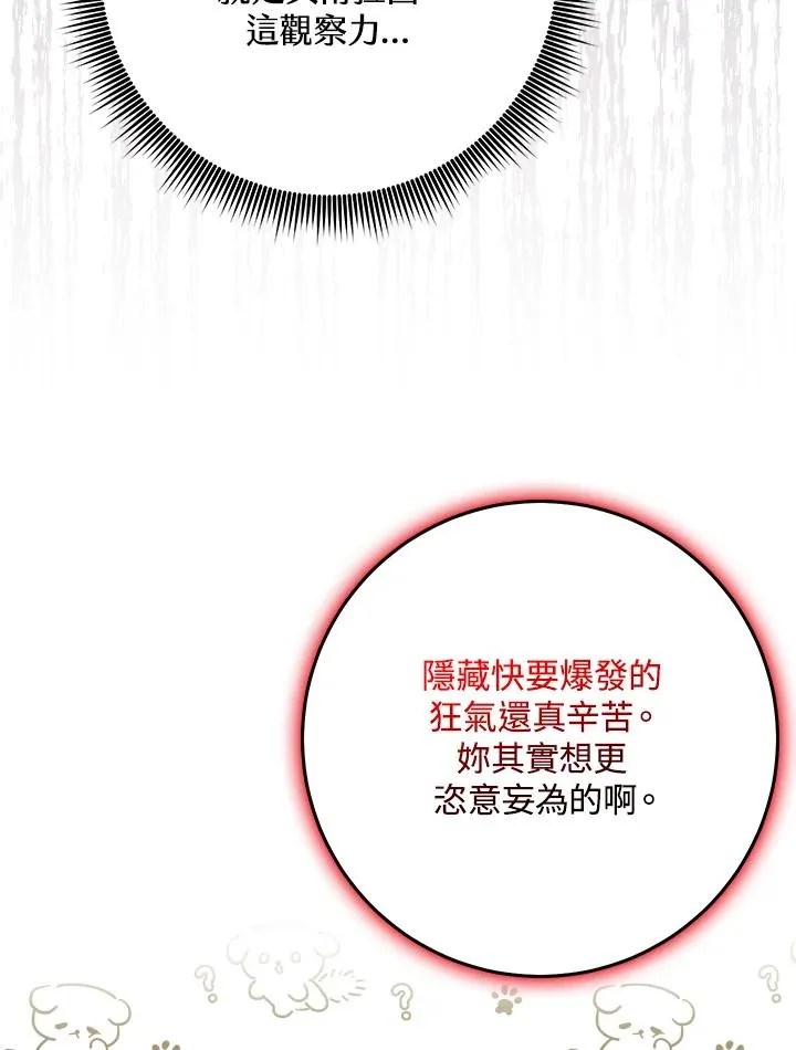 第28话50