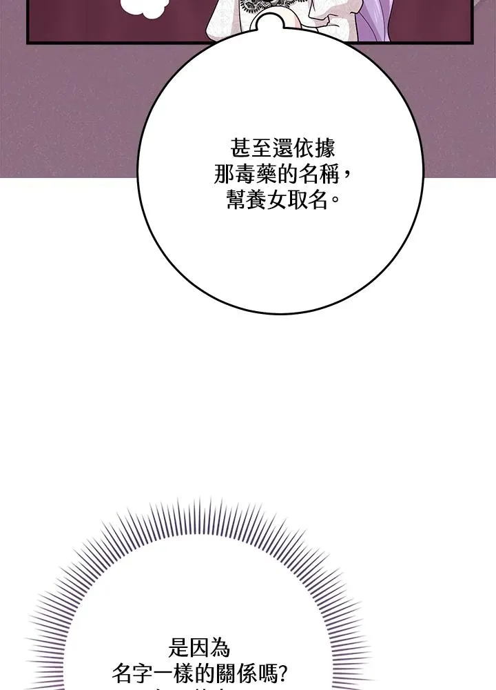 第23话93