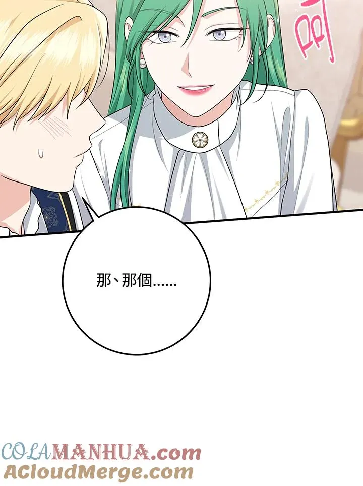 第42话120