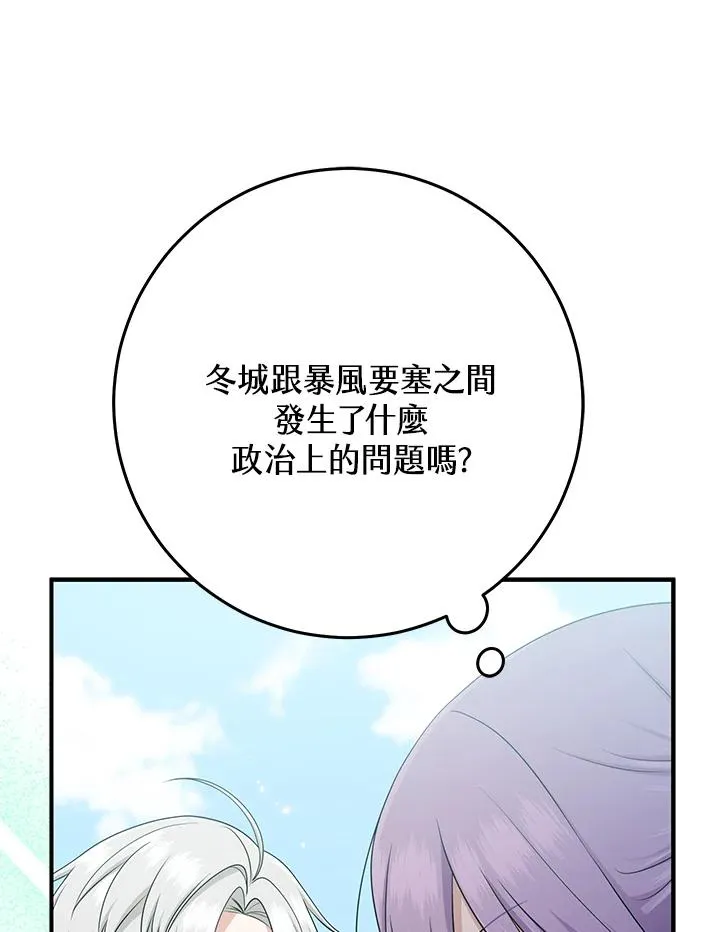 第53话90