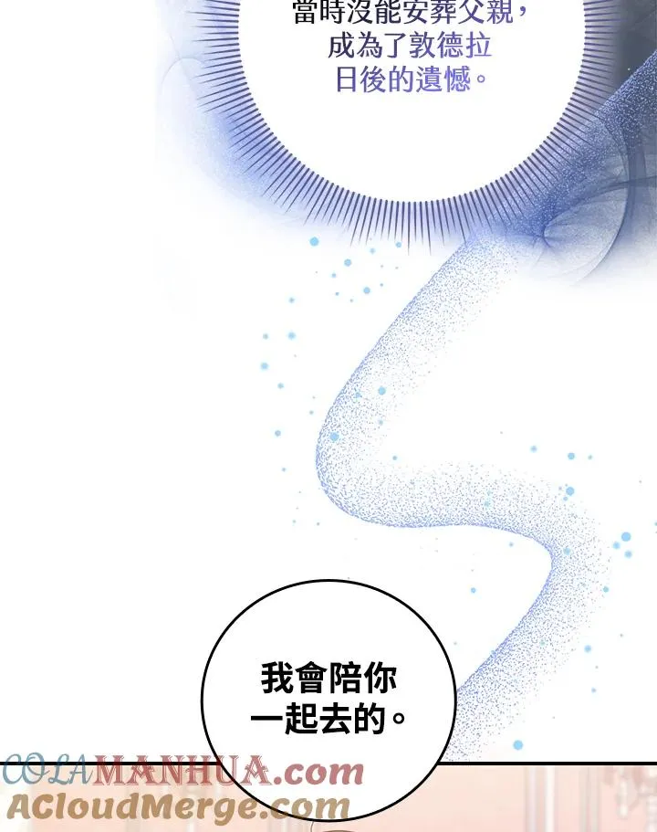 第10话84