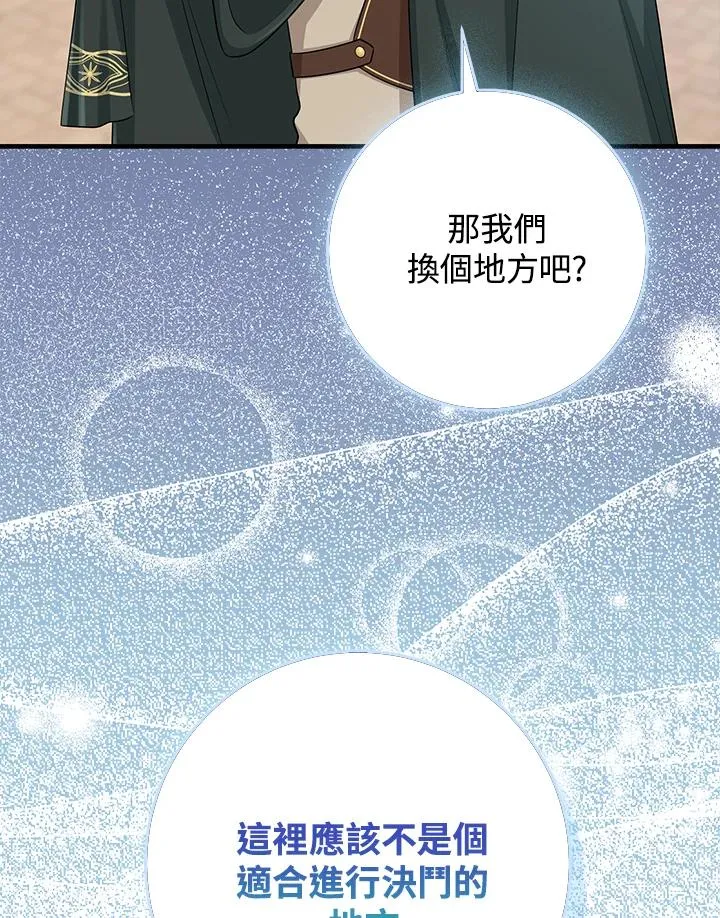 第51话63