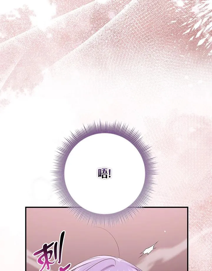 第38话45
