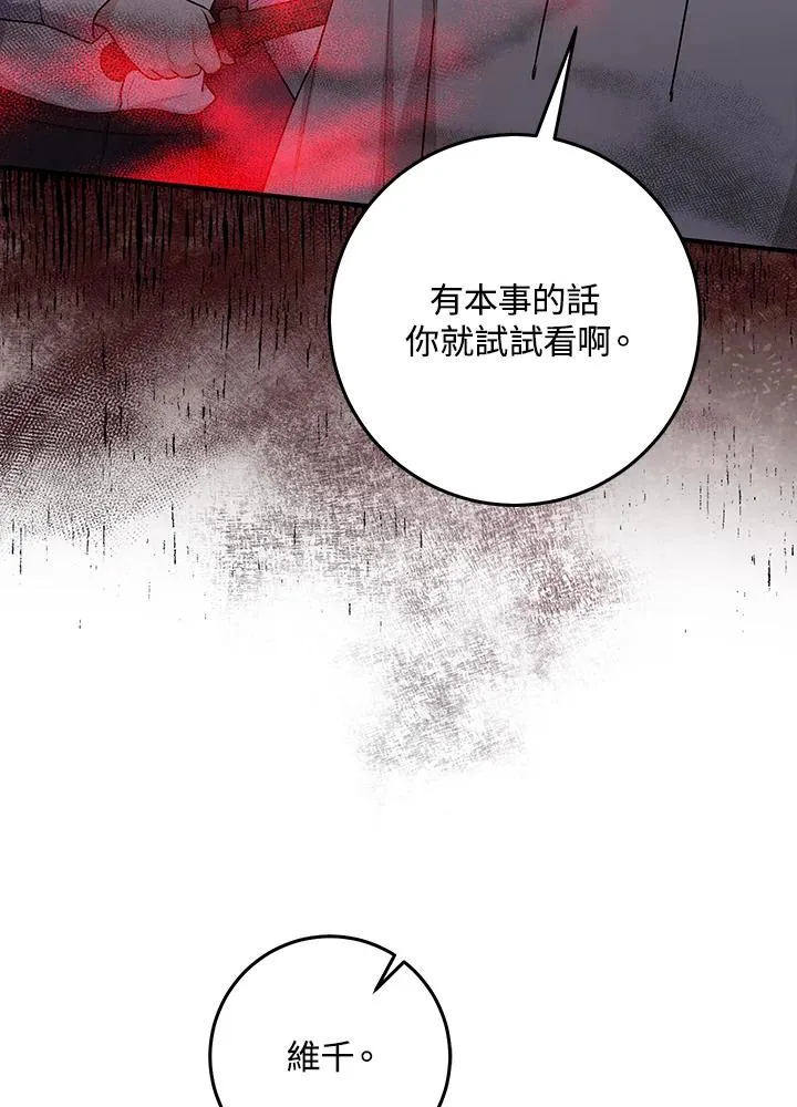 第26话62