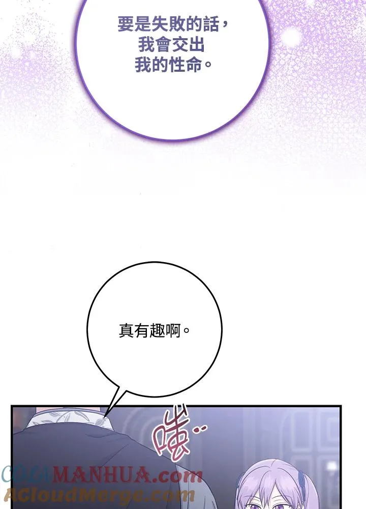 第30话96