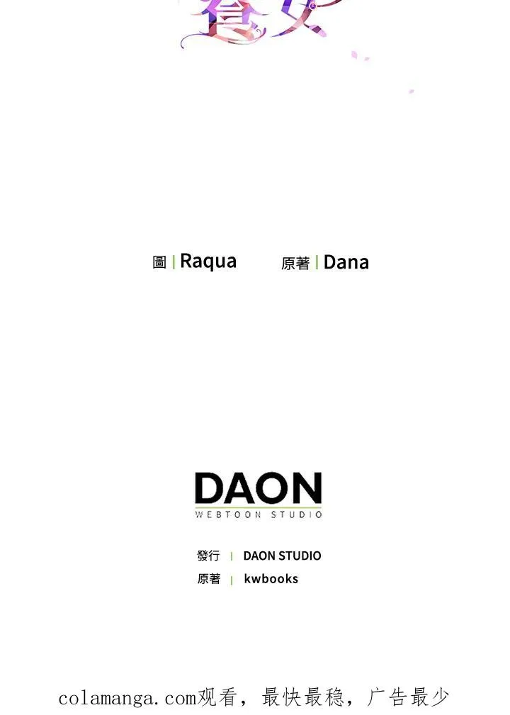 第53话127