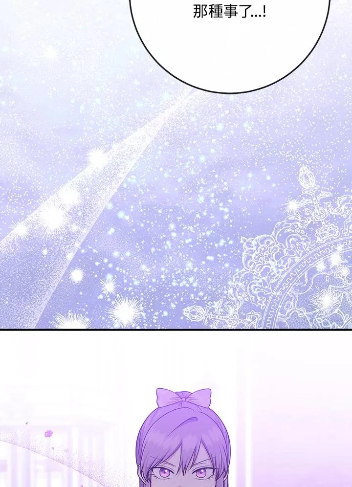 第49话18