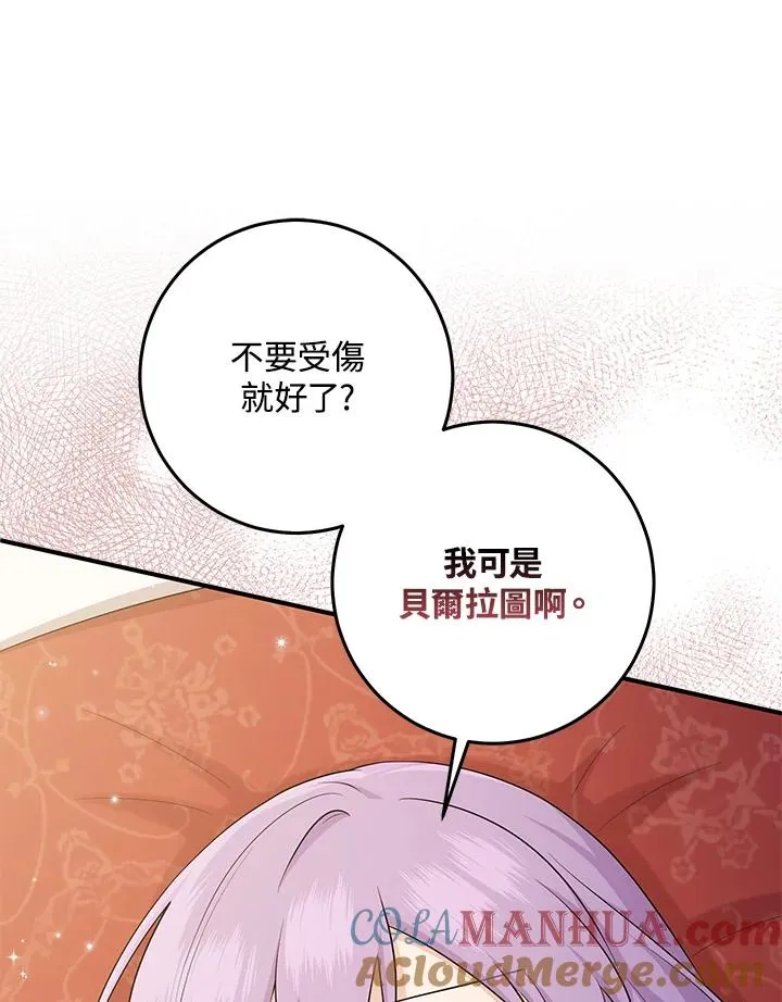 第25话6