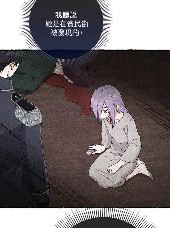 第55话35