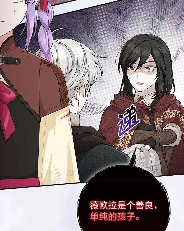 61.鸿门宴17