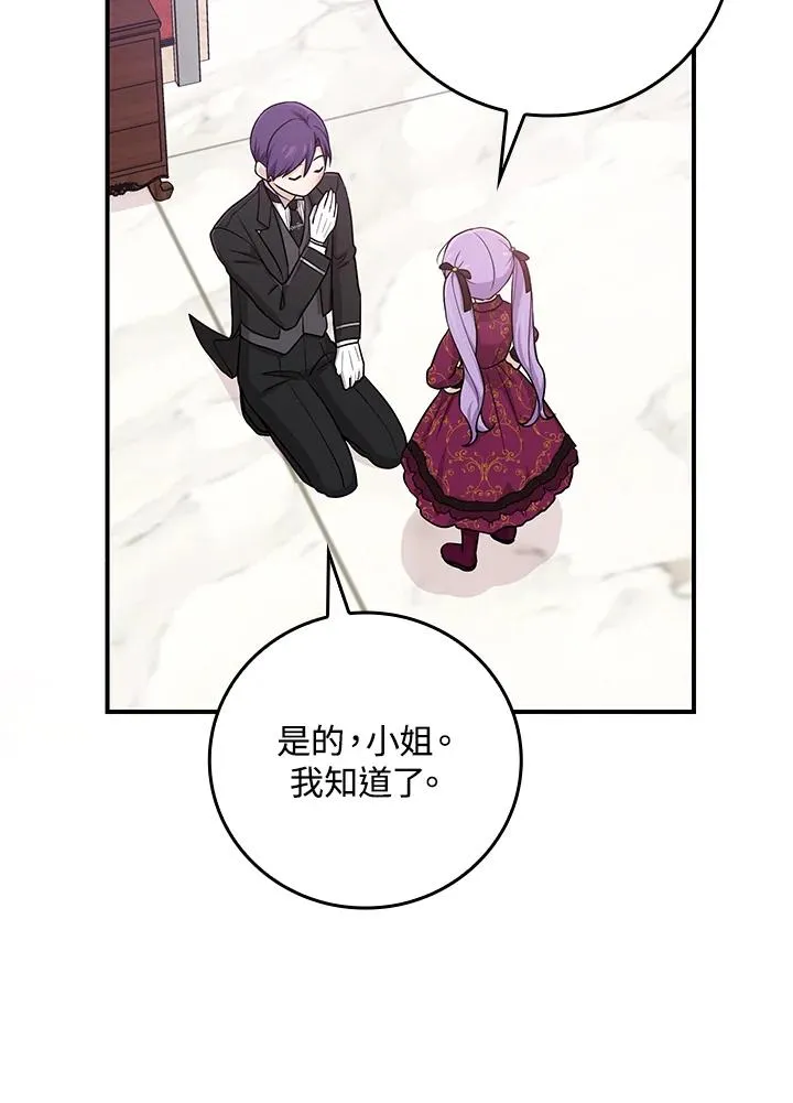 第11话85
