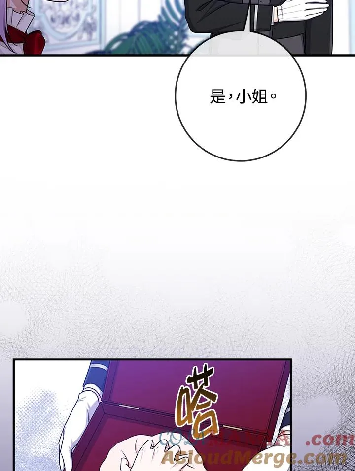 第51话8