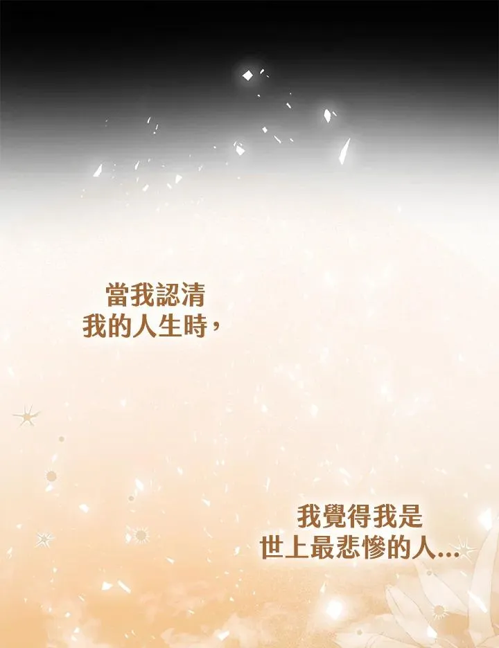 第2话90