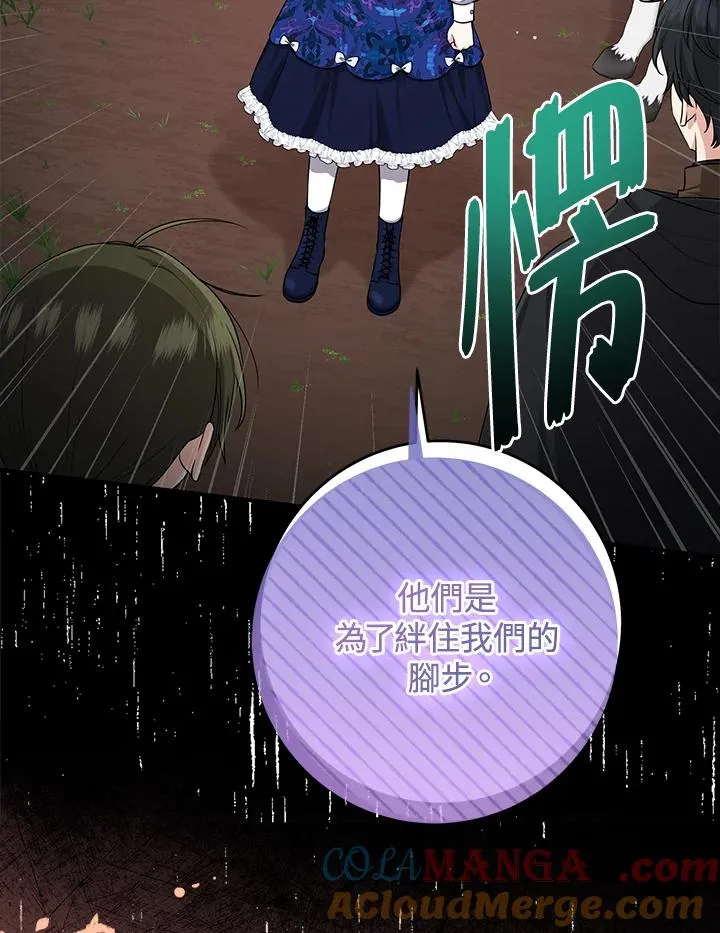 第43话52