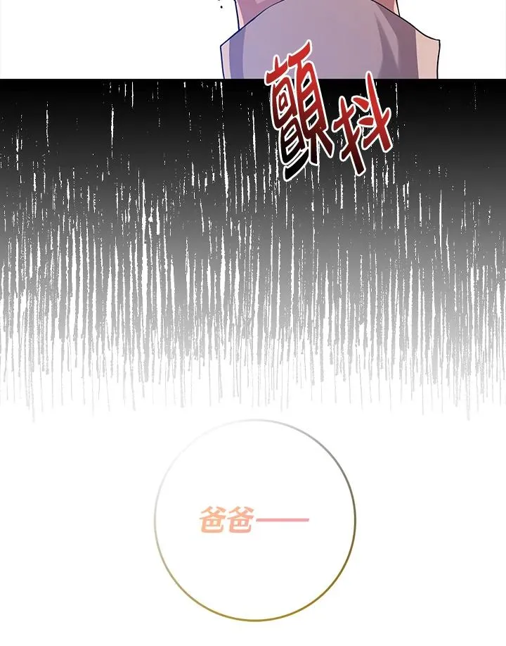 第17话45