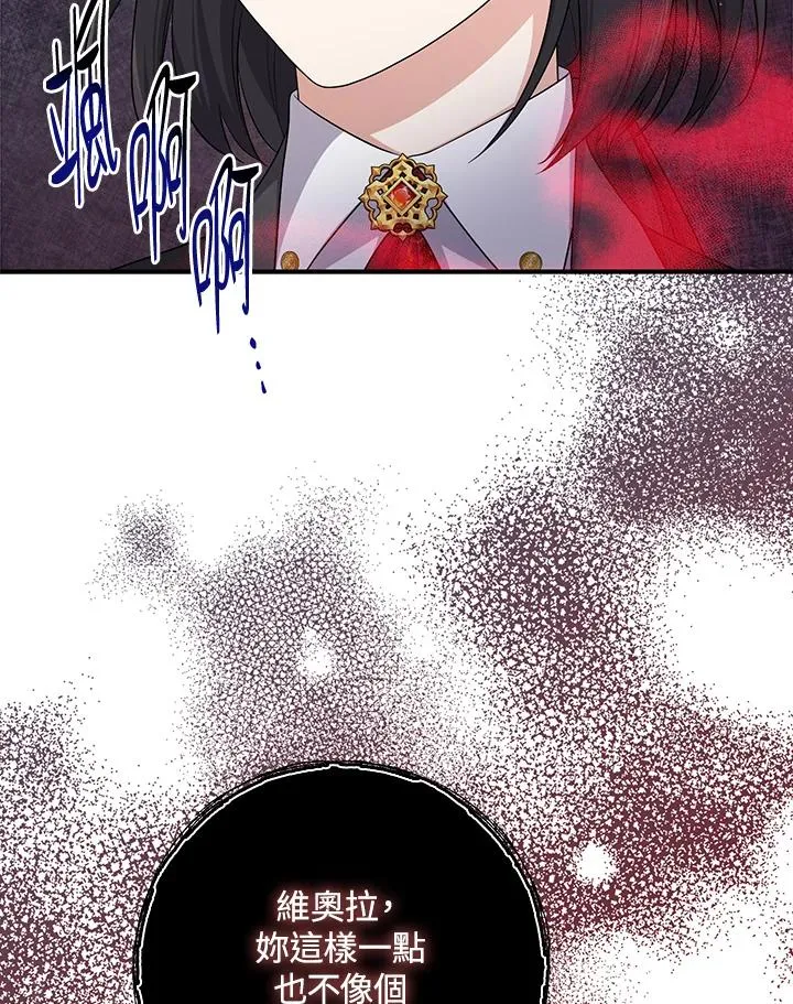 第36话79