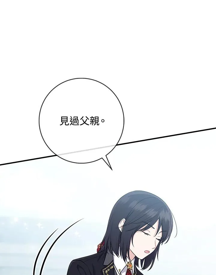 第37话17