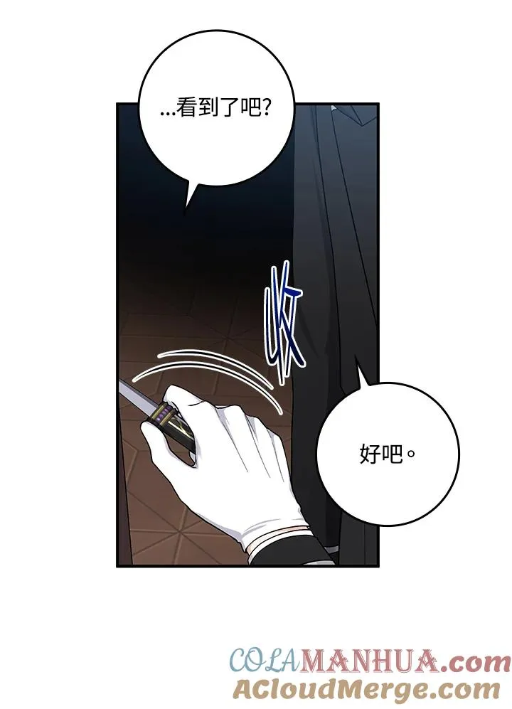 第6话45