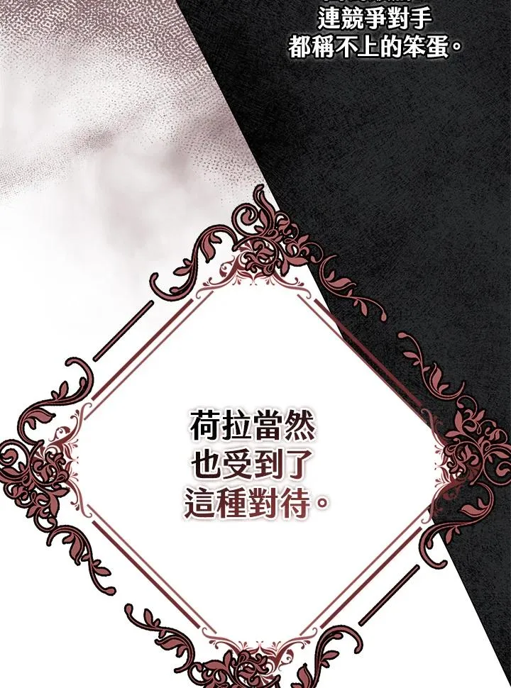 第28话37