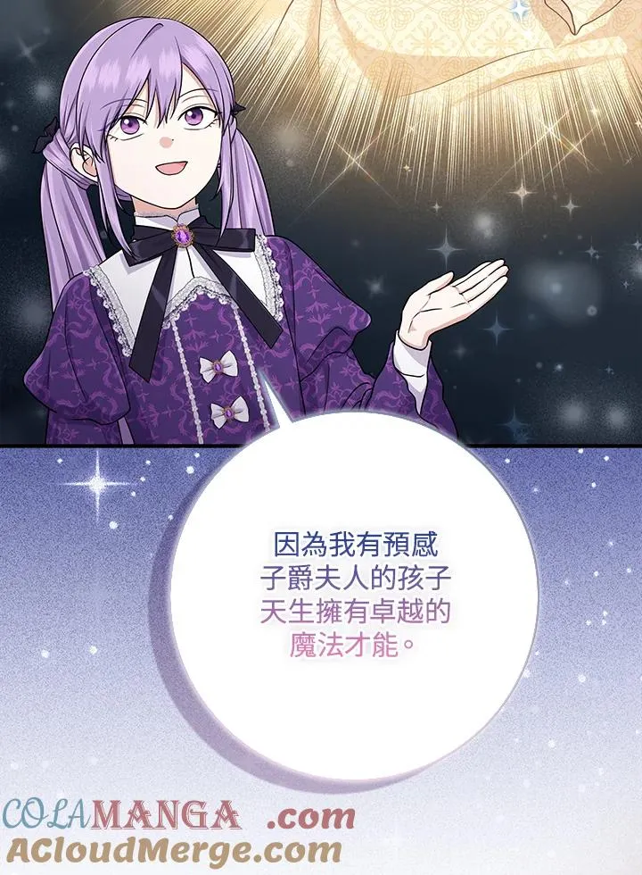 第49话116