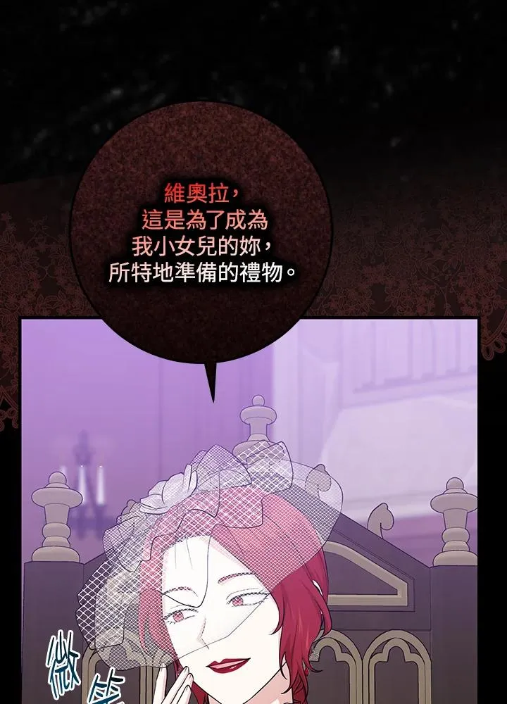 第23话50