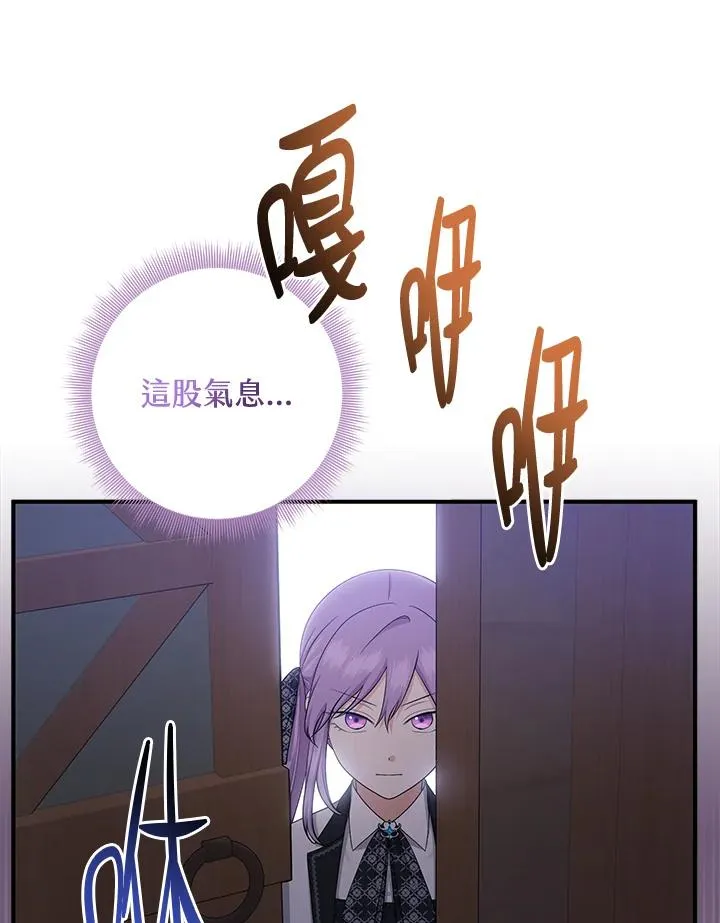 第41话11