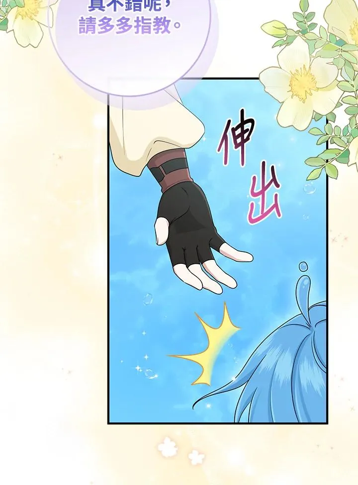 第57话91